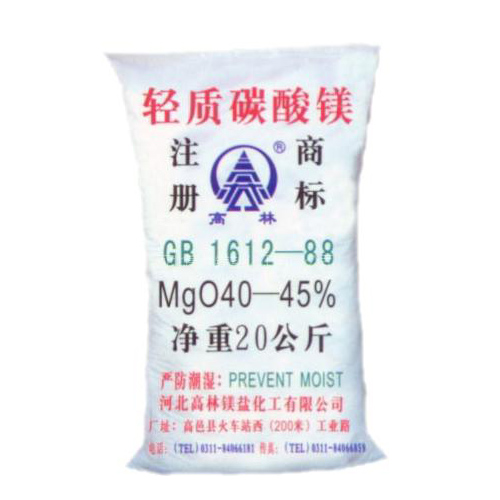 固原钙镁片用碳酸镁主要应用